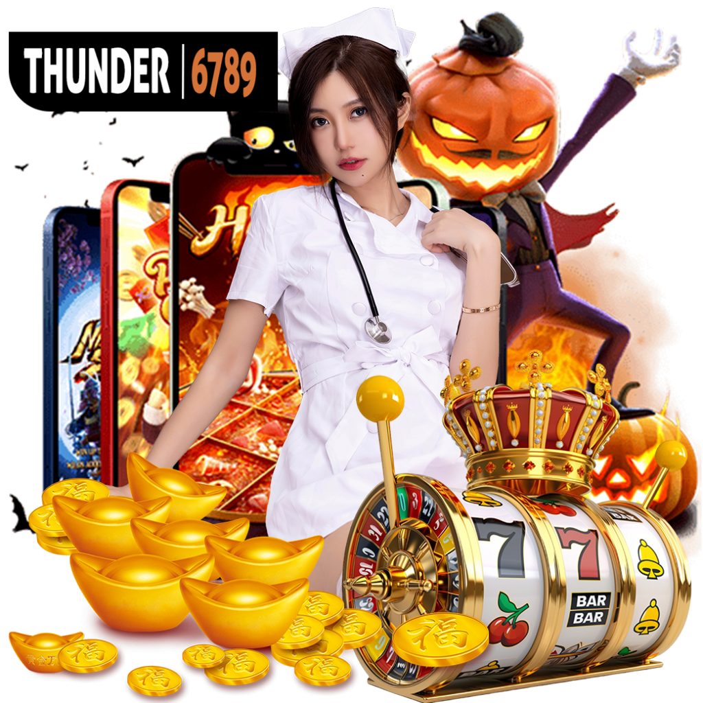 thunder6789 ทางเข้า